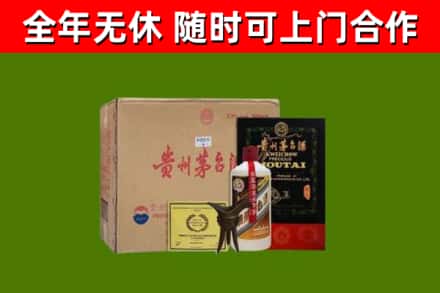 曲靖烟酒回收汉帝茅台酒.jpg